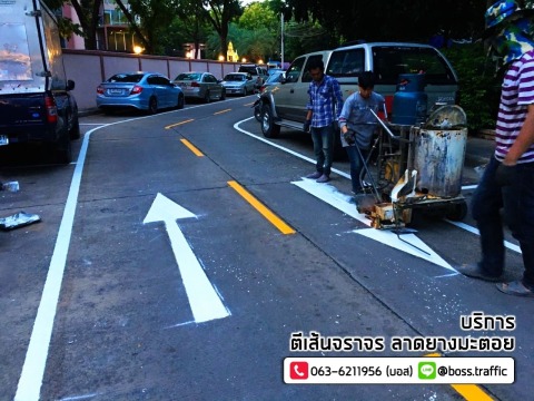 ตีเส้นจราจร
